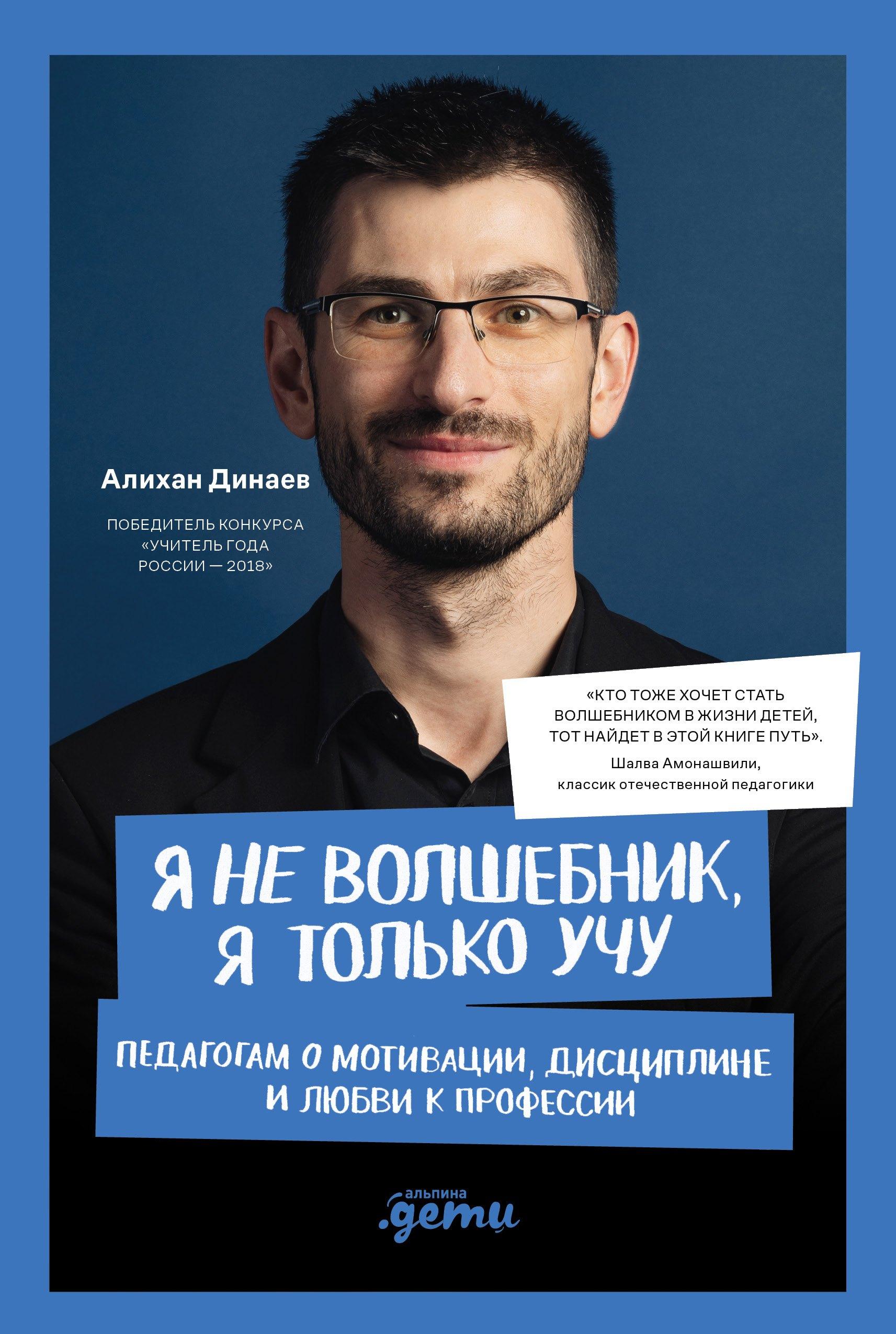 https://ndc.book24.ru/pim/products/images/0d/bc/019afd56-4813-72bc-9b35-5ba1f42a0dbc.jpg