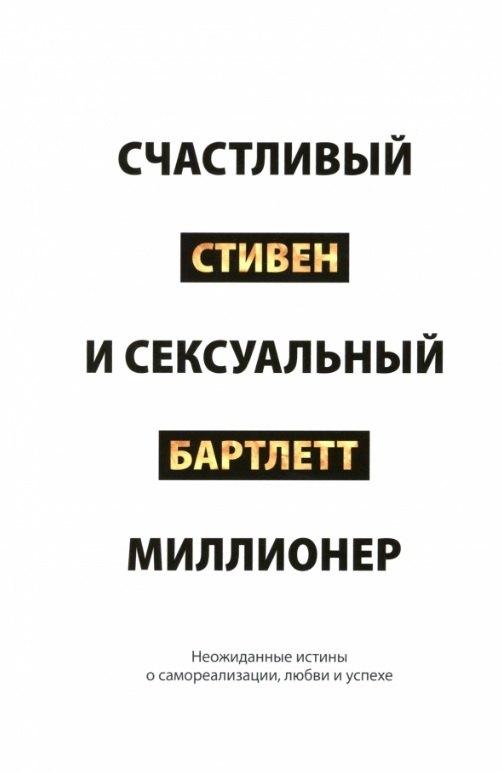 https://ndc.book24.ru/pim/products/images/0d/c9/0199c971-d31c-7a34-829a-4ca3ff470dc9.jpg