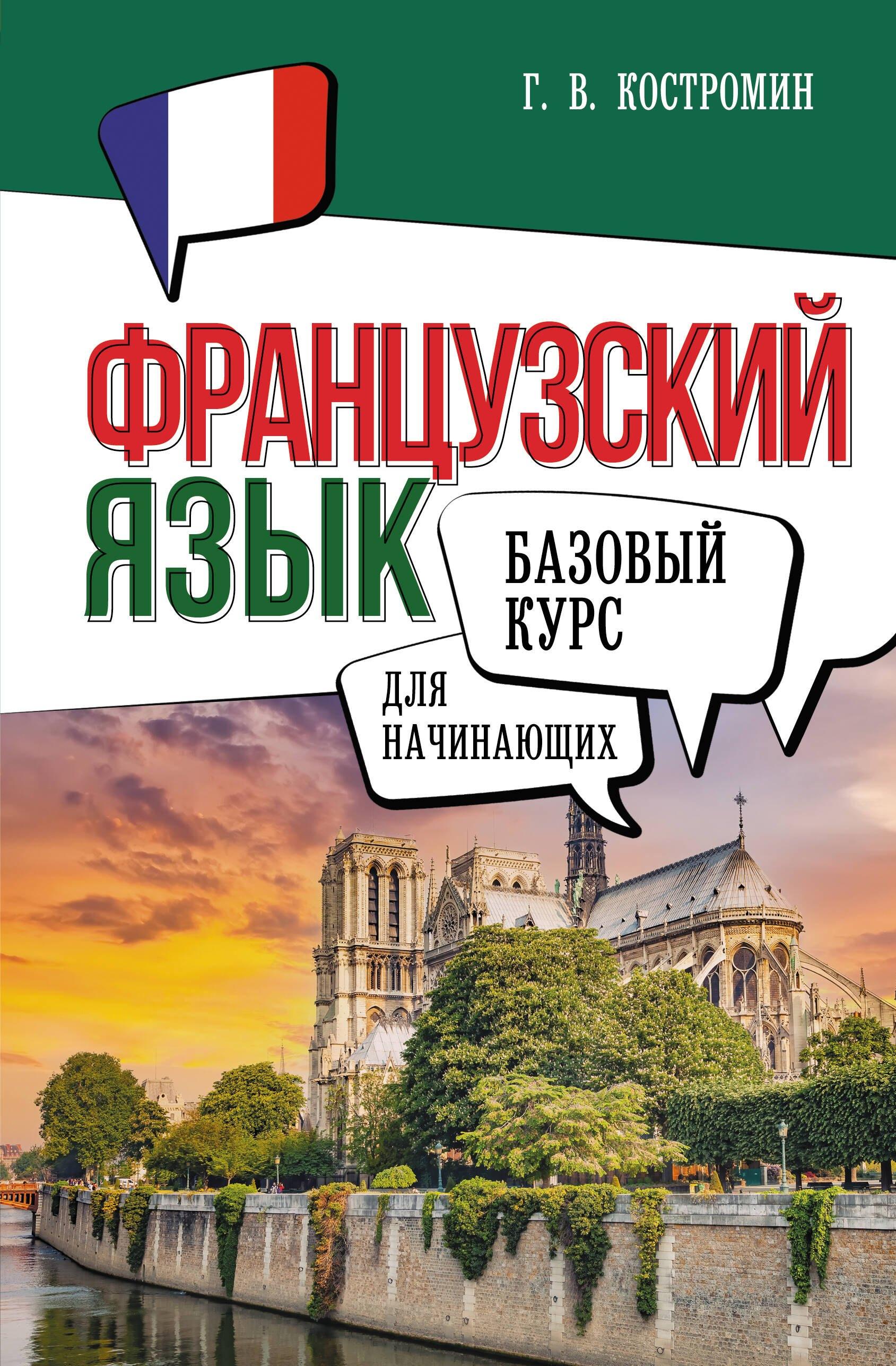 https://ndc.book24.ru/pim/products/images/0d/cb/019bf405-6e4e-75e4-bfd6-ba4b24b50dcb.jpg