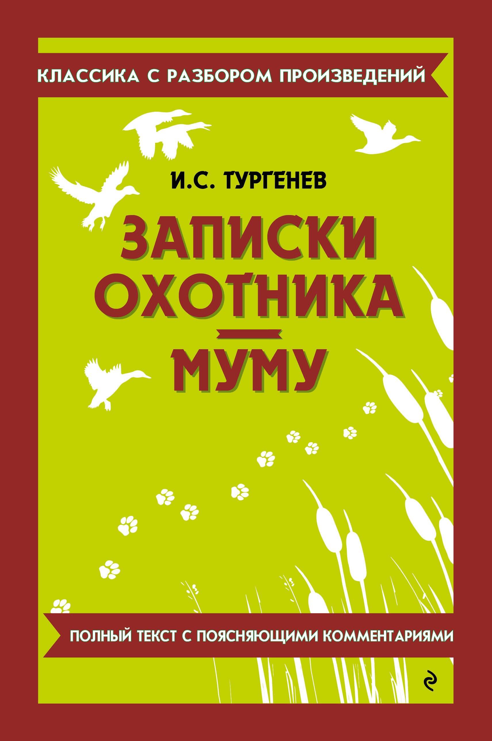 https://ndc.book24.ru/pim/products/images/0d/da/019aed6f-8d40-74a3-864e-9c3a01750dda.jpg