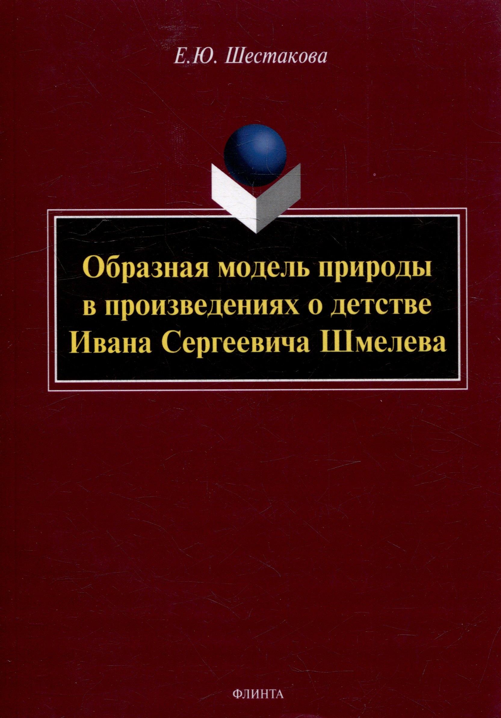 https://ndc.book24.ru/pim/products/images/0d/f1/0198e0ec-0c13-744f-b043-a12b2b310df1.jpg
