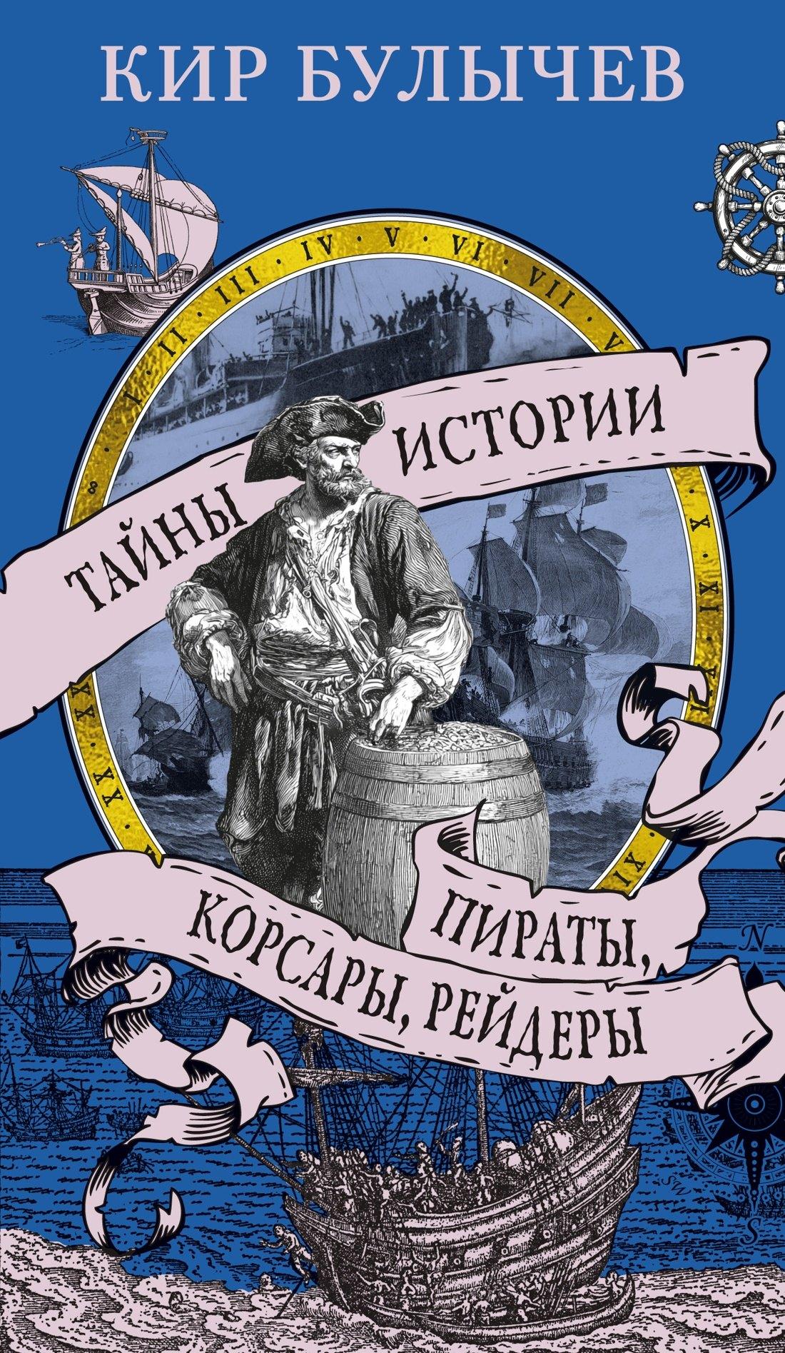 https://ndc.book24.ru/pim/products/images/0e/02/01992bea-f5a6-7834-9370-8985b2240e02.jpg