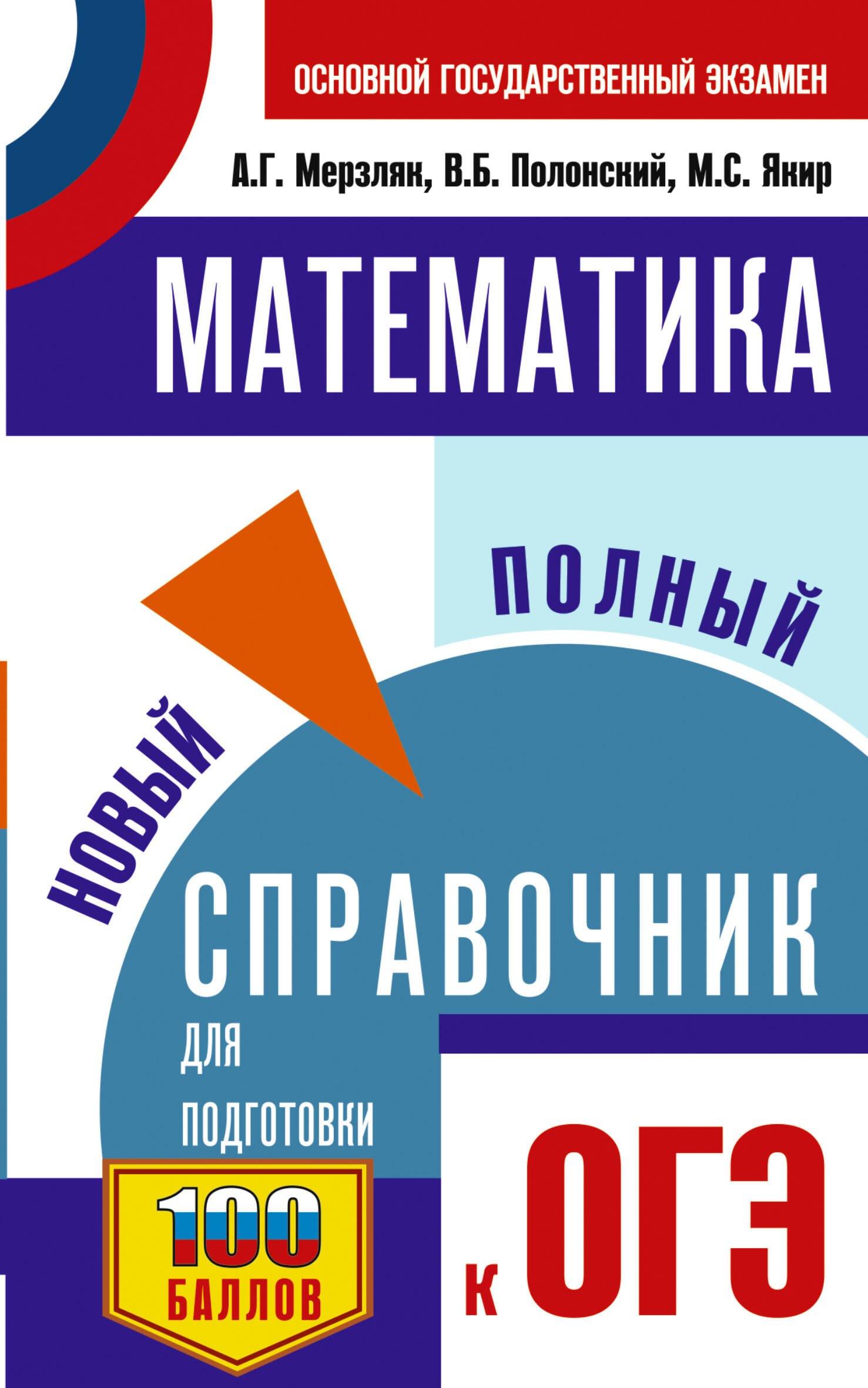 https://ndc.book24.ru/pim/products/images/0e/03/01976817-cd6d-742f-b916-bf7f77fb0e03.jpg