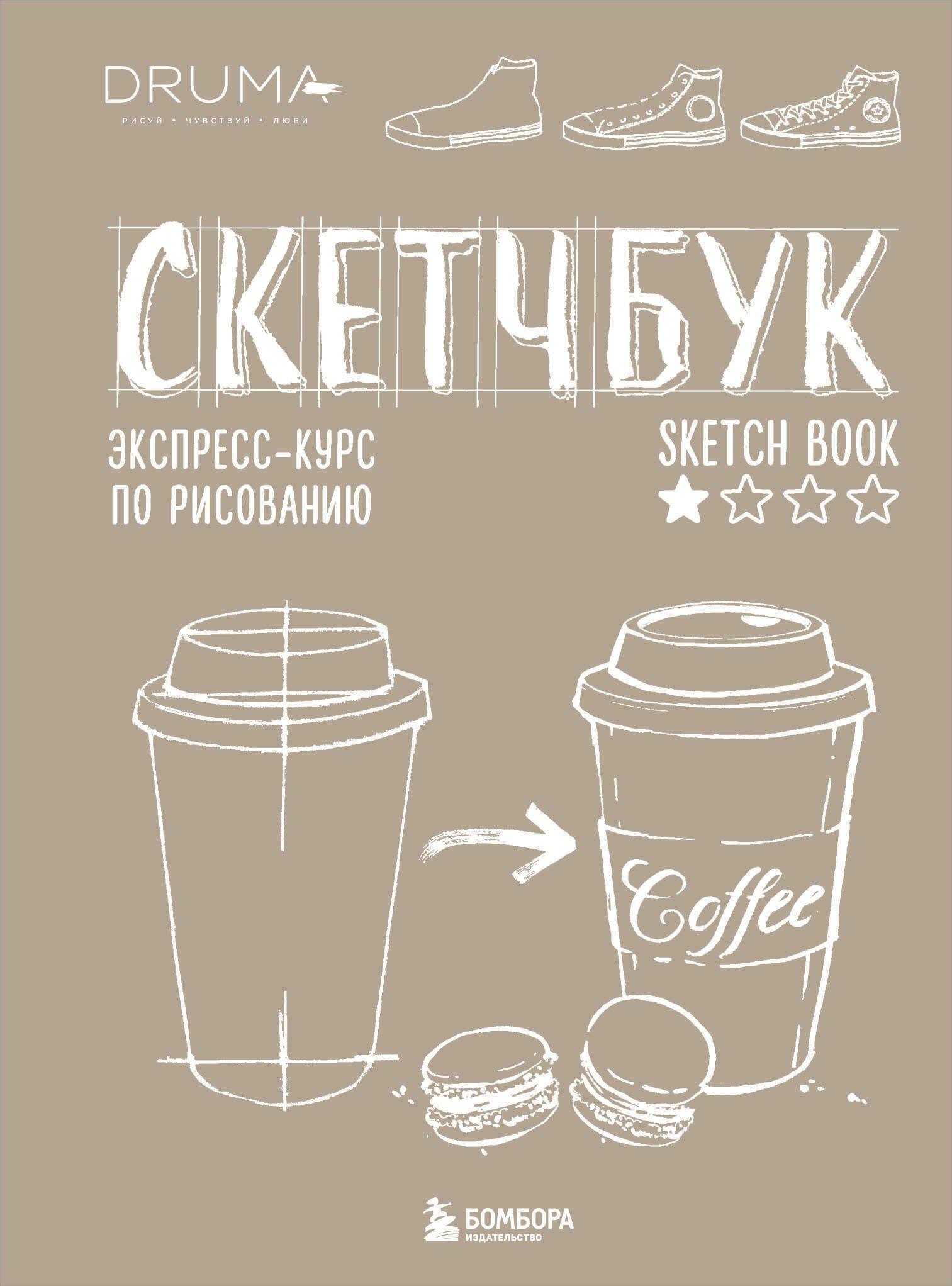 https://ndc.book24.ru/pim/products/images/0e/13/018f5d8c-a7c6-7216-86de-6e99f9ce0e13.jpg