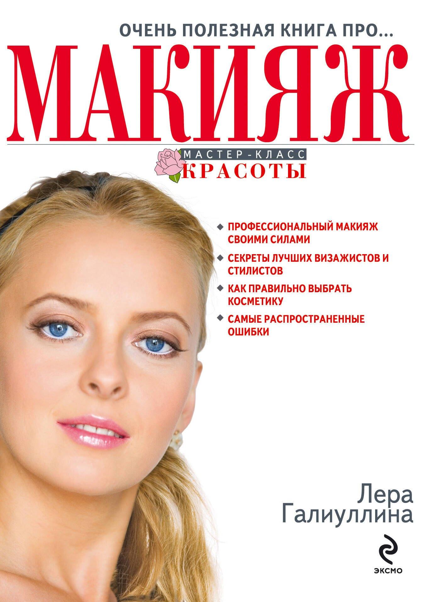 https://ndc.book24.ru/pim/products/images/0e/13/01939333-9523-79ce-a715-984f5d460e13.jpg