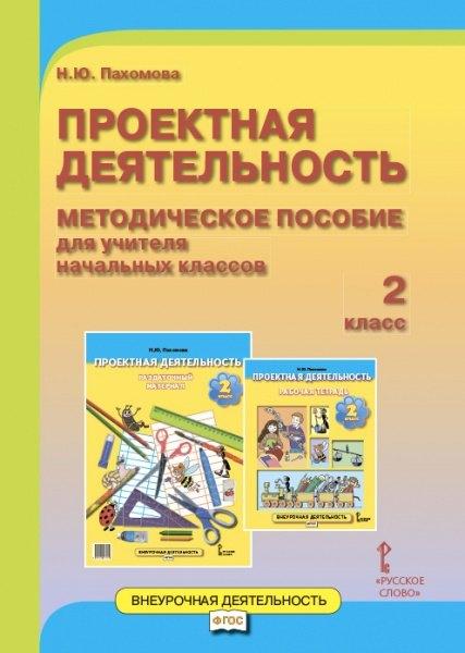 https://ndc.book24.ru/pim/products/images/0e/20/019a5376-5421-7642-9b6f-c6ea19cc0e20.jpg