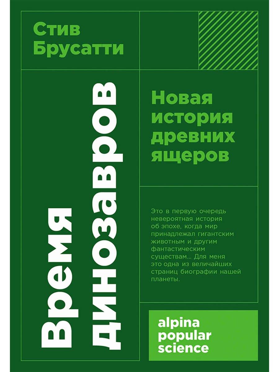 https://ndc.book24.ru/pim/products/images/0e/21/019eaaaf-26cd-7f7f-b99b-ae0e27fd0e21.jpg