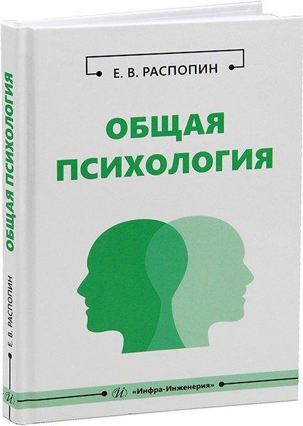 https://ndc.book24.ru/pim/products/images/0e/2a/0196111d-44a7-718b-868f-95c81ef00e2a.jpg
