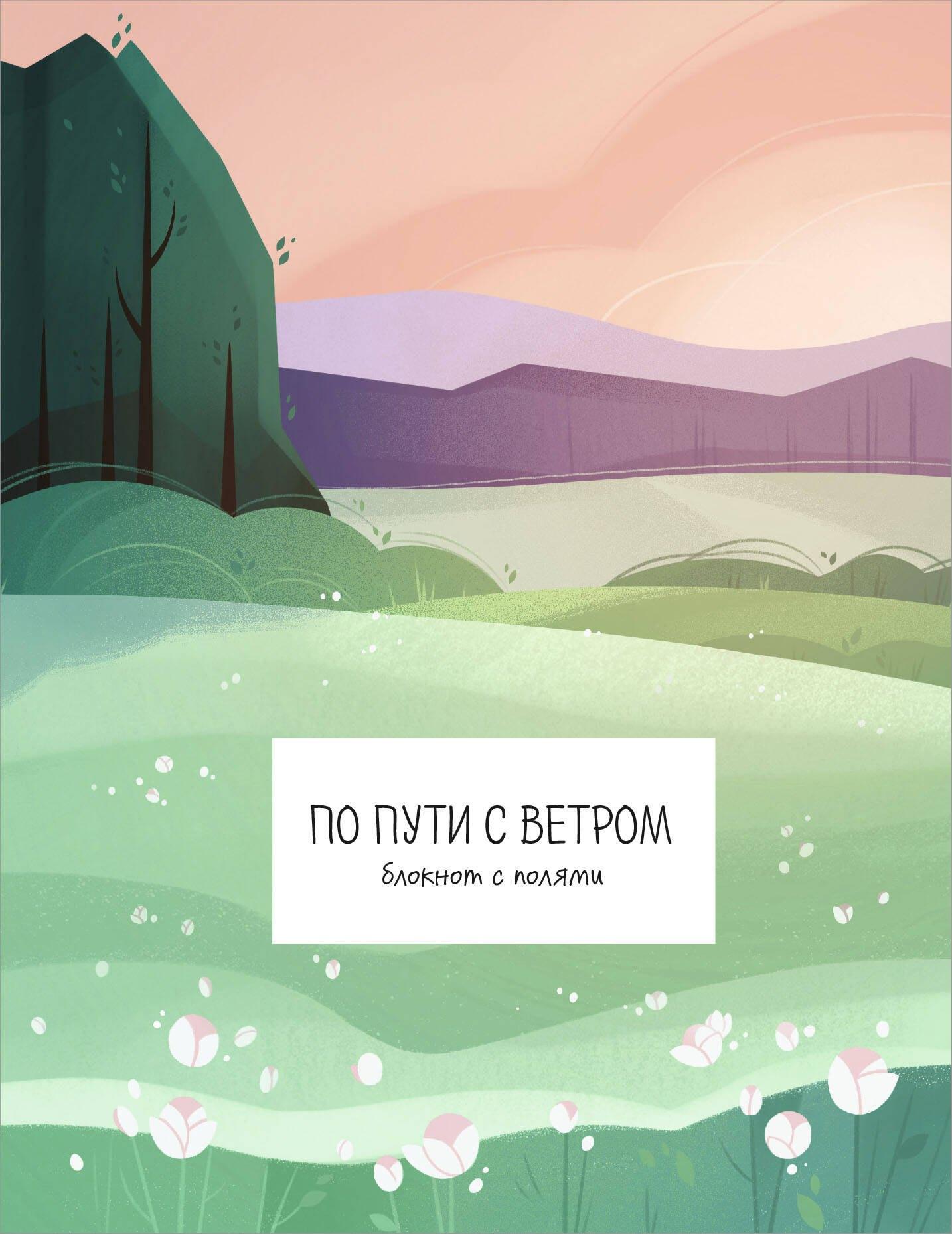 https://ndc.book24.ru/pim/products/images/0e/39/0195a79d-3550-7554-9d64-cd5688b60e39.jpg