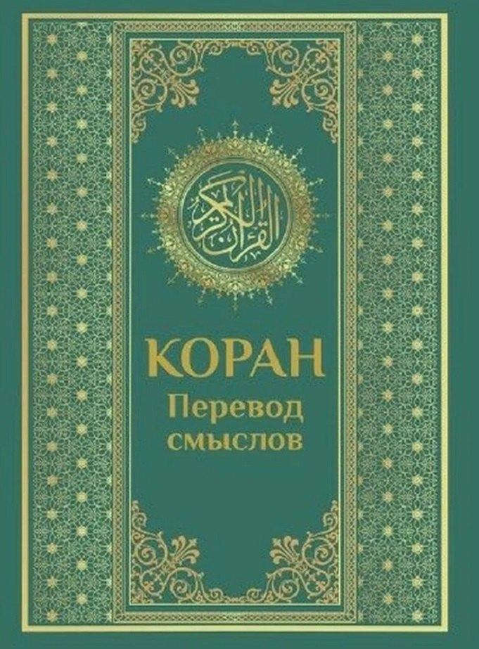 https://ndc.book24.ru/pim/products/images/0e/39/019b4f6d-21be-7bd6-84b1-562dae6d0e39.jpg