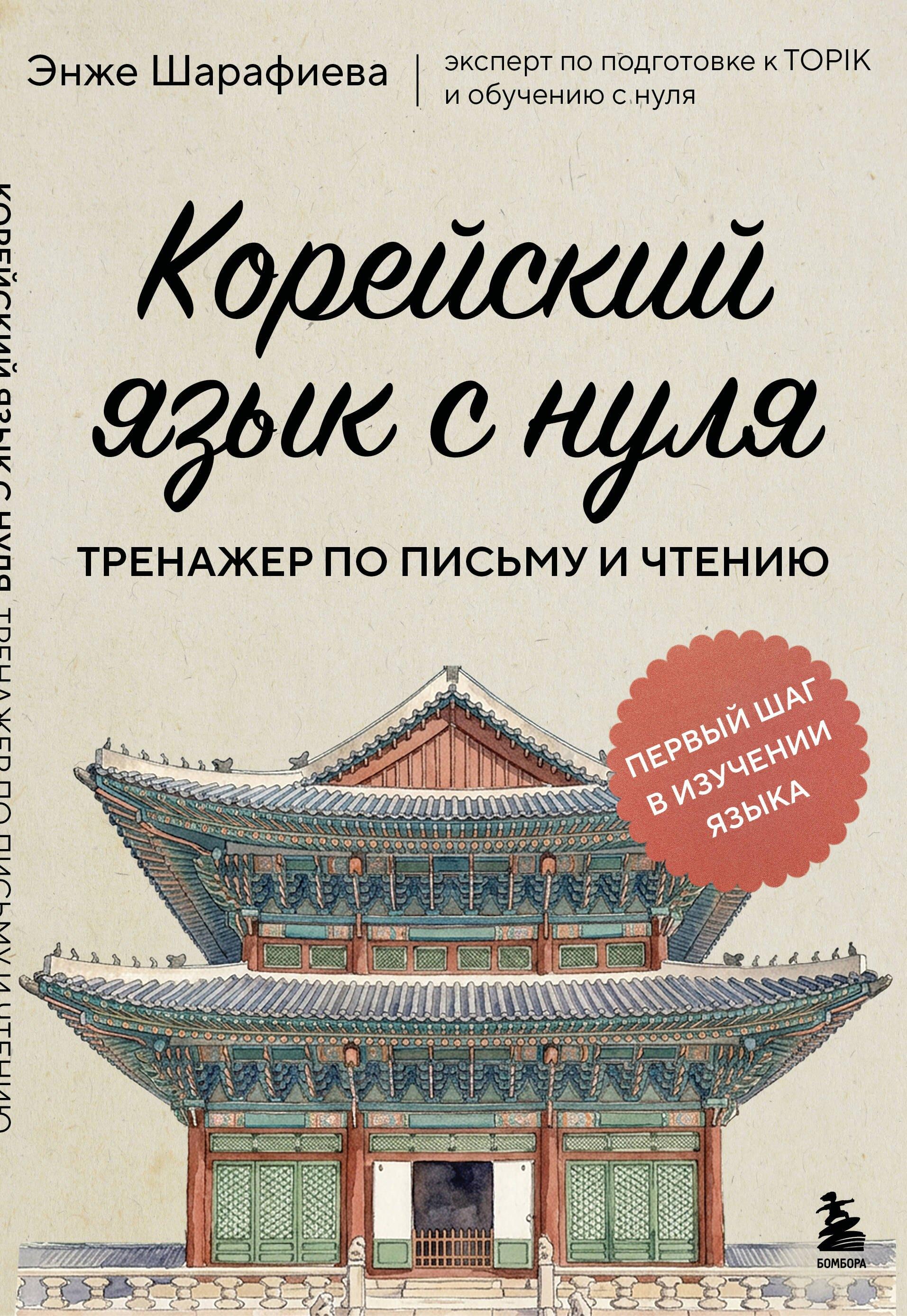 https://ndc.book24.ru/pim/products/images/0e/3e/019d9f50-abdd-7715-8f01-3cdebbb20e3e.jpg