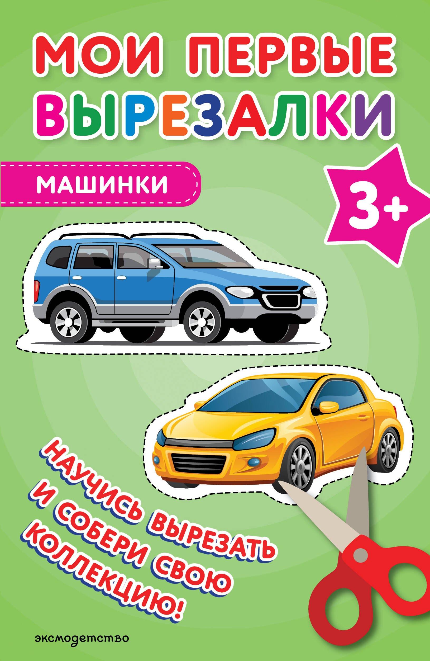 https://ndc.book24.ru/pim/products/images/0e/42/019b6e0d-581d-7124-8ace-bbc7f9490e42.jpg
