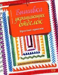 https://ndc.book24.ru/pim/products/images/0e/57/0199e8b2-7801-75c9-bbe7-139f34530e57.jpg