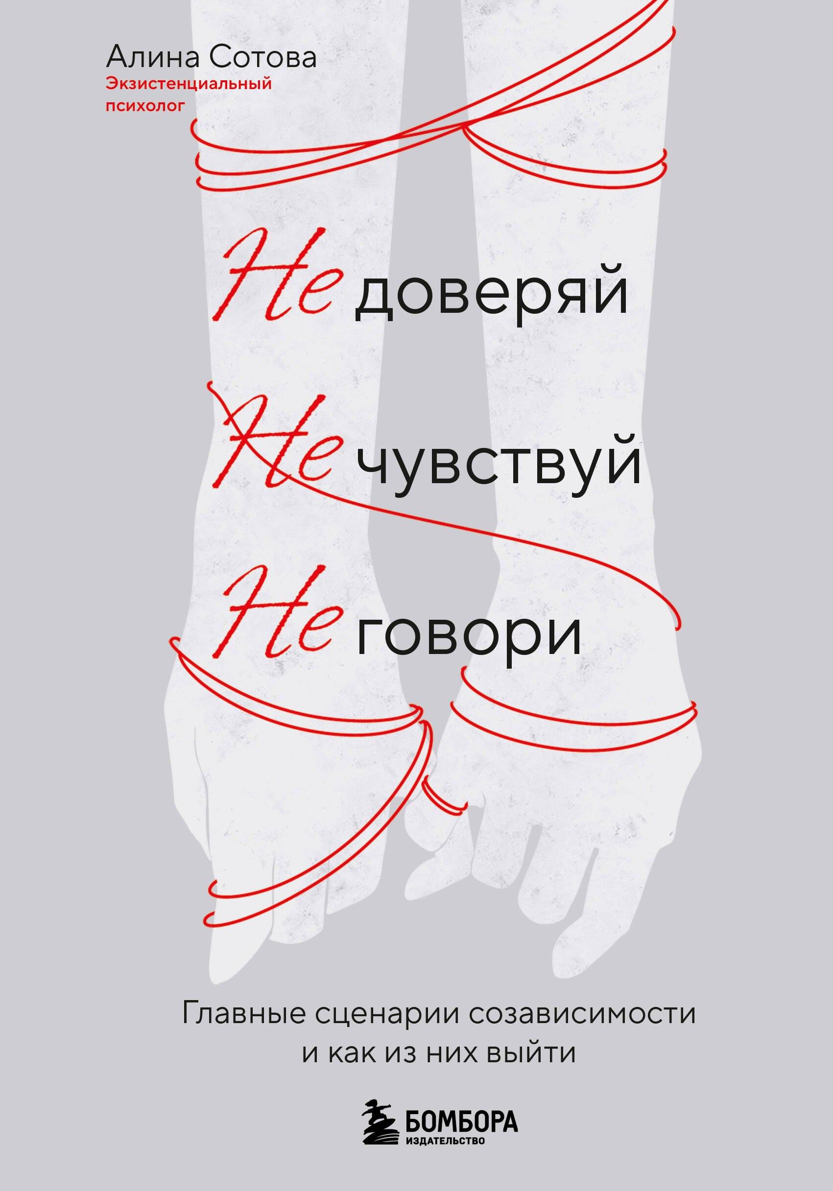 https://ndc.book24.ru/pim/products/images/0e/5f/019a0abb-7481-7439-b543-5ca40cf90e5f.jpg