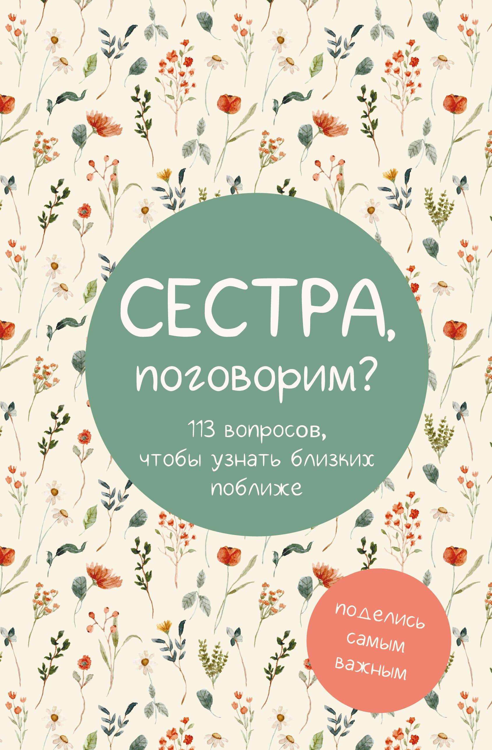 https://ndc.book24.ru/pim/products/images/0e/62/019830ff-4145-780d-a18c-07247e320e62.jpg
