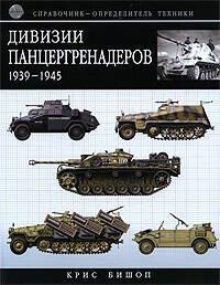 https://ndc.book24.ru/pim/products/images/0e/66/0199ecfb-6cda-7af6-ad73-839264350e66.jpg