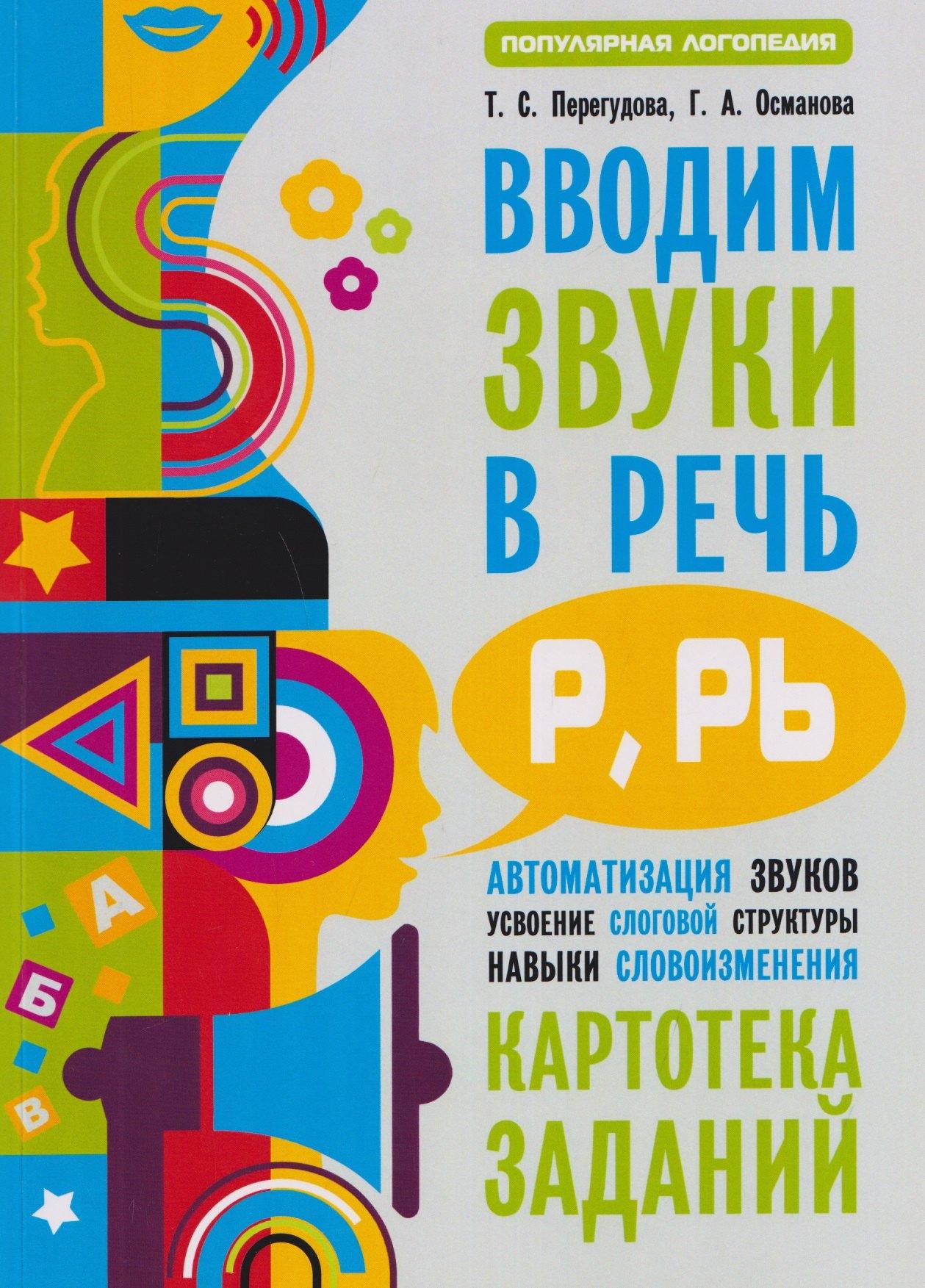 https://ndc.book24.ru/pim/products/images/0e/74/019da9c7-1c0e-72d3-8316-479dfdd20e74.jpg