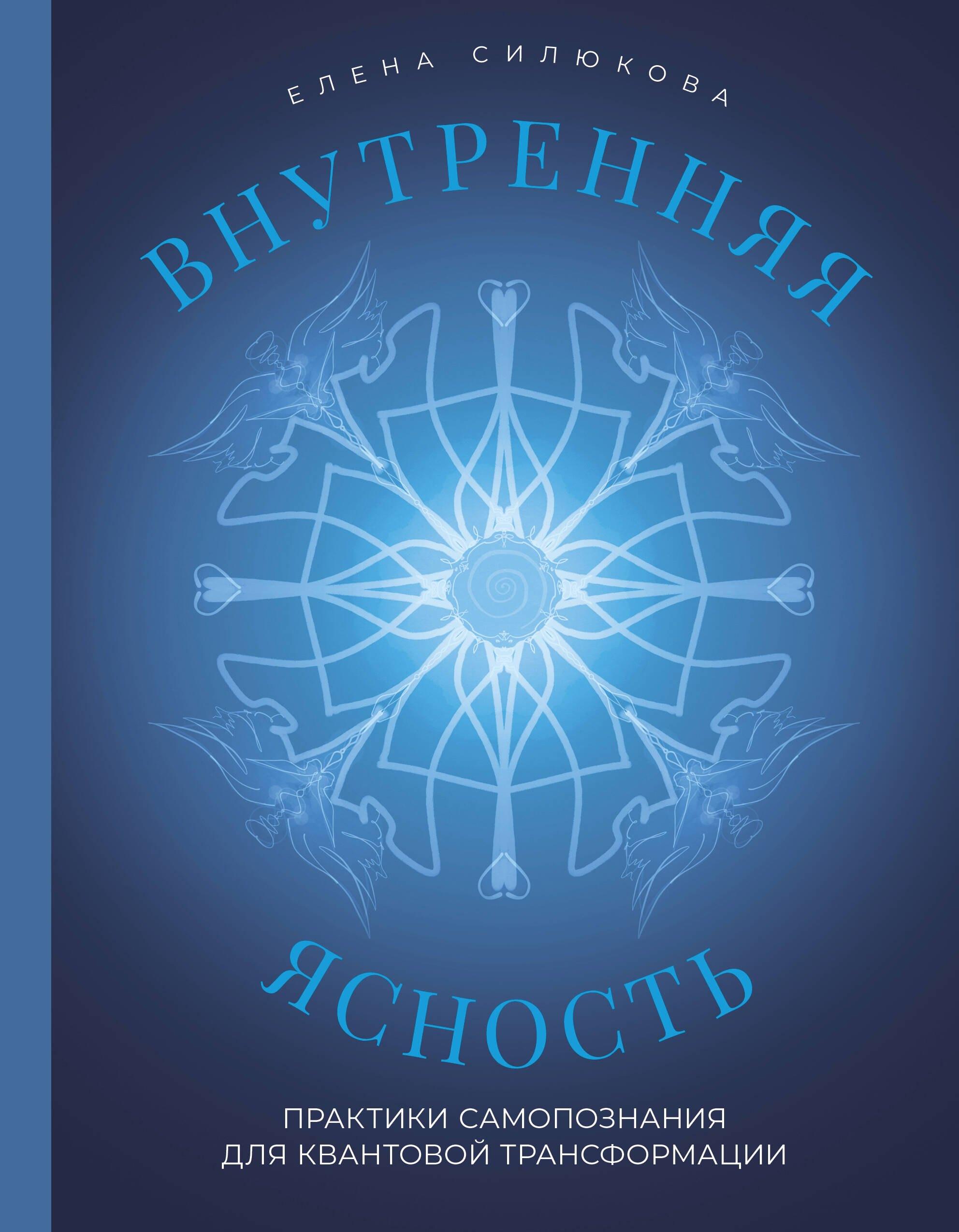 https://ndc.book24.ru/pim/products/images/0e/75/019aaaa5-382d-7466-8824-a0ba5b020e75.jpg