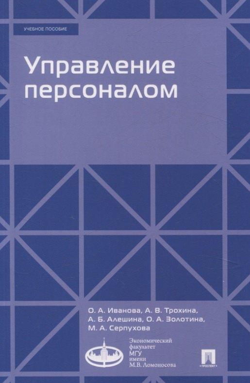 https://ndc.book24.ru/pim/products/images/0e/85/019610db-3fec-7025-9f86-cc2163e80e85.jpg