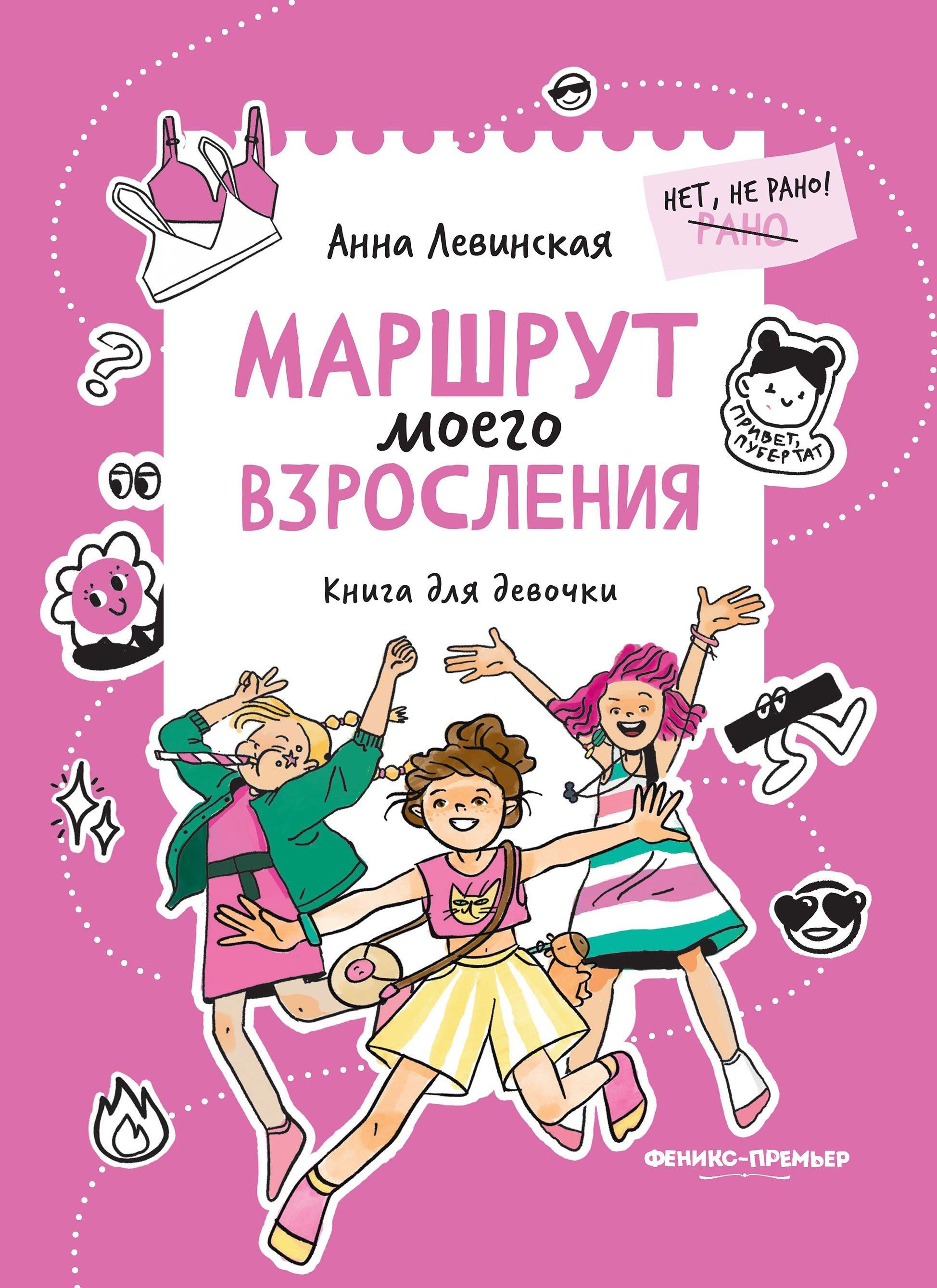 https://ndc.book24.ru/pim/products/images/0e/87/019be060-0266-7d65-89d2-de4aae440e87.jpg