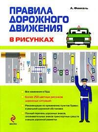 https://ndc.book24.ru/pim/products/images/0e/8f/0199e891-0dac-7cde-9076-a5db7e510e8f.jpg