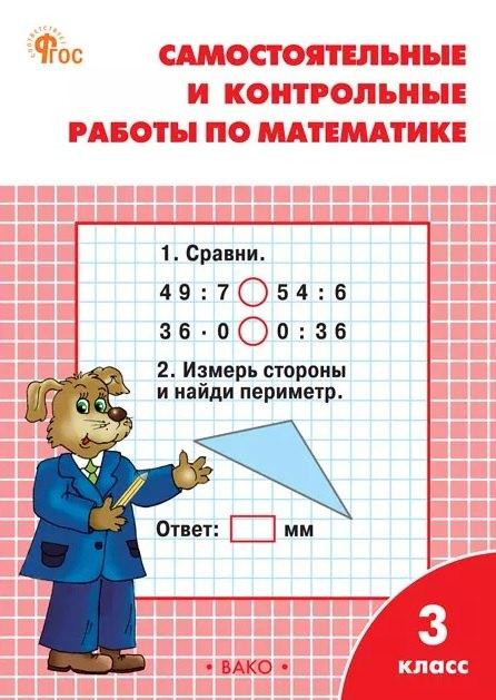 https://ndc.book24.ru/pim/products/images/0e/a0/019c4776-b871-7b18-8442-6b635b8d0ea0.jpg