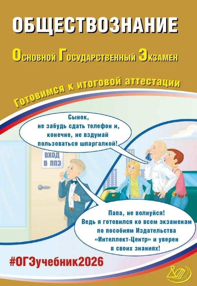 https://ndc.book24.ru/pim/products/images/0e/a1/01995864-b8a5-7138-8bd6-4210389e0ea1.jpg
