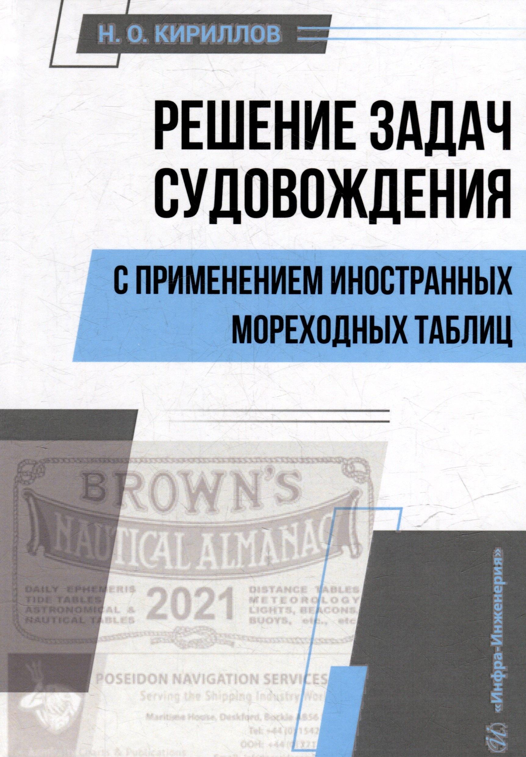 https://ndc.book24.ru/pim/products/images/0e/a2/01971cc1-ae4b-7a68-bde8-2a352e4f0ea2.jpg