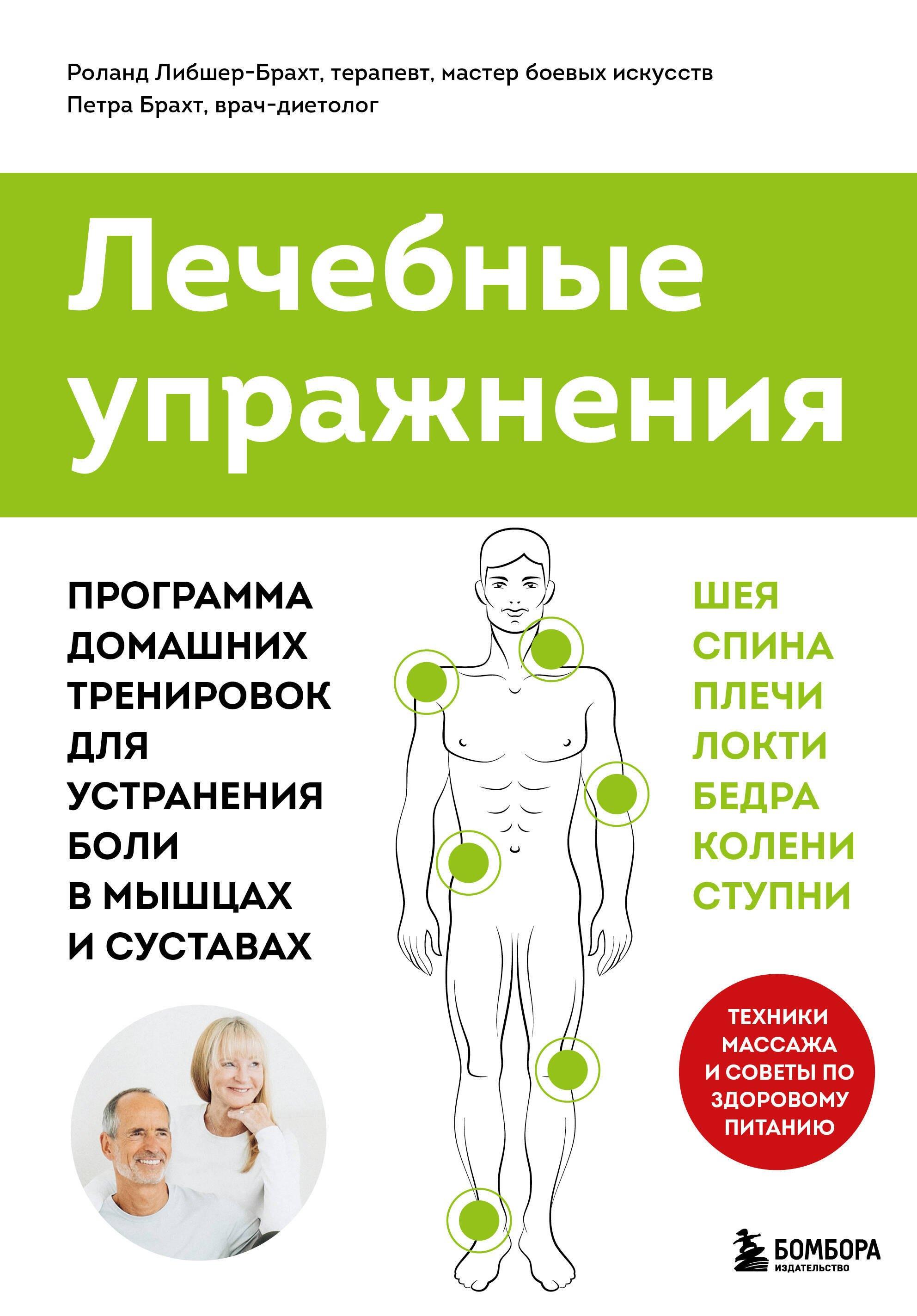 https://ndc.book24.ru/pim/products/images/0e/a7/0199e6d1-7bf7-713a-aa94-d4775ebe0ea7.jpg