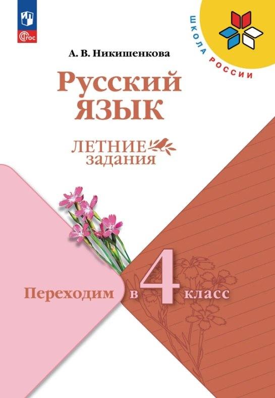 https://ndc.book24.ru/pim/products/images/0e/b5/019e8d76-07ae-7542-be74-f8f8be4a0eb5.jpg