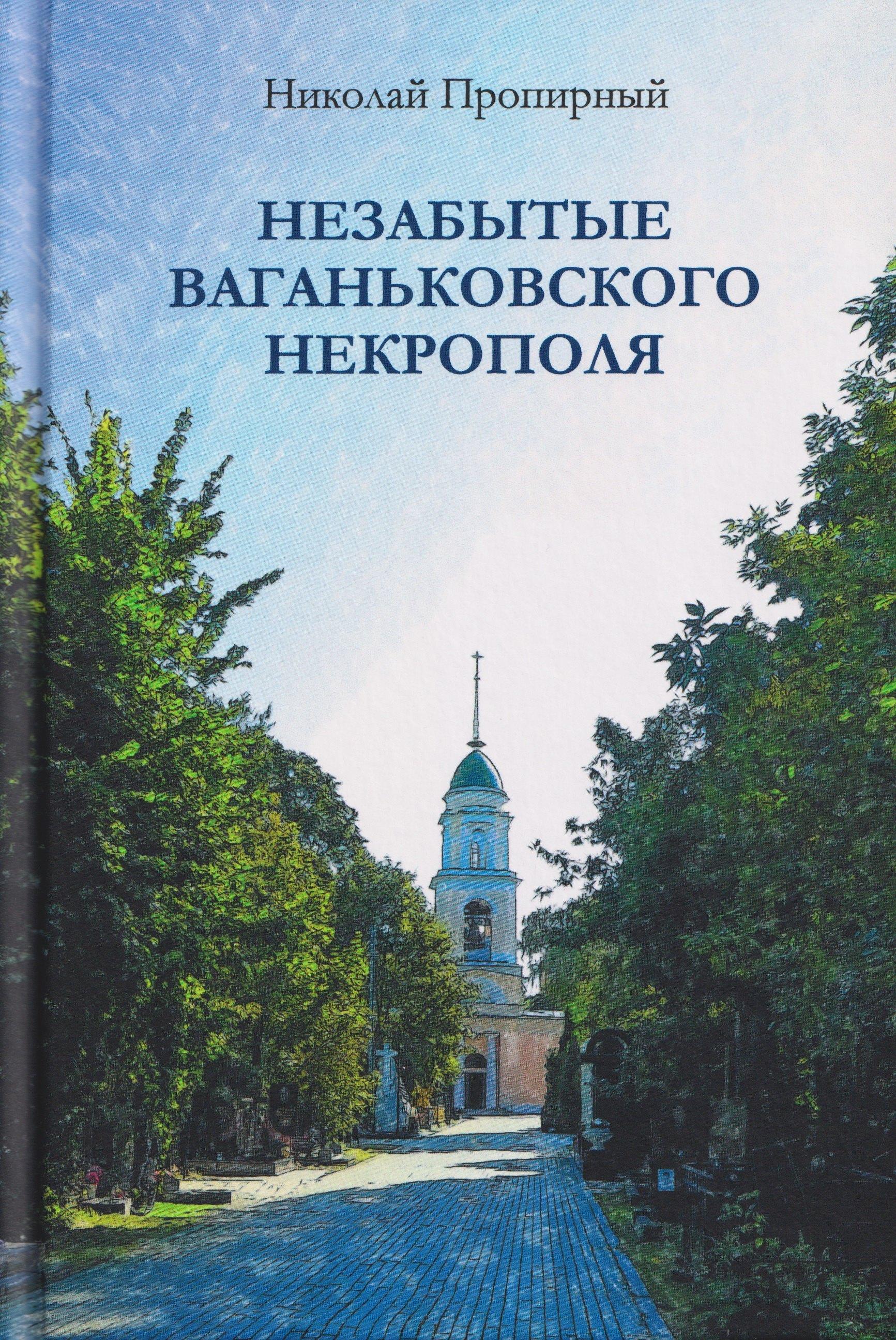 https://ndc.book24.ru/pim/products/images/0e/b8/019a38c4-a6cc-7268-be6e-e18664c80eb8.jpg