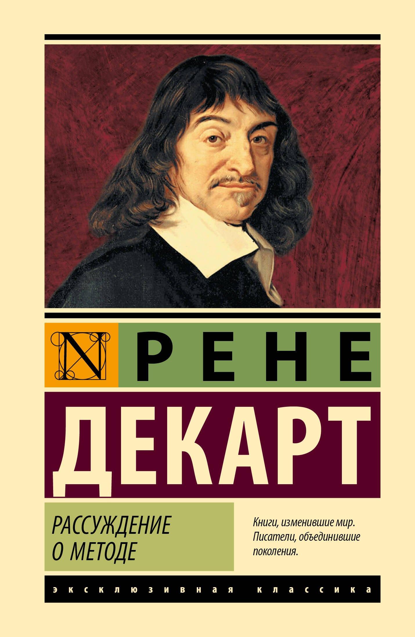 https://ndc.book24.ru/pim/products/images/0e/c7/01962396-6168-70bc-ac8b-008286f20ec7.jpg