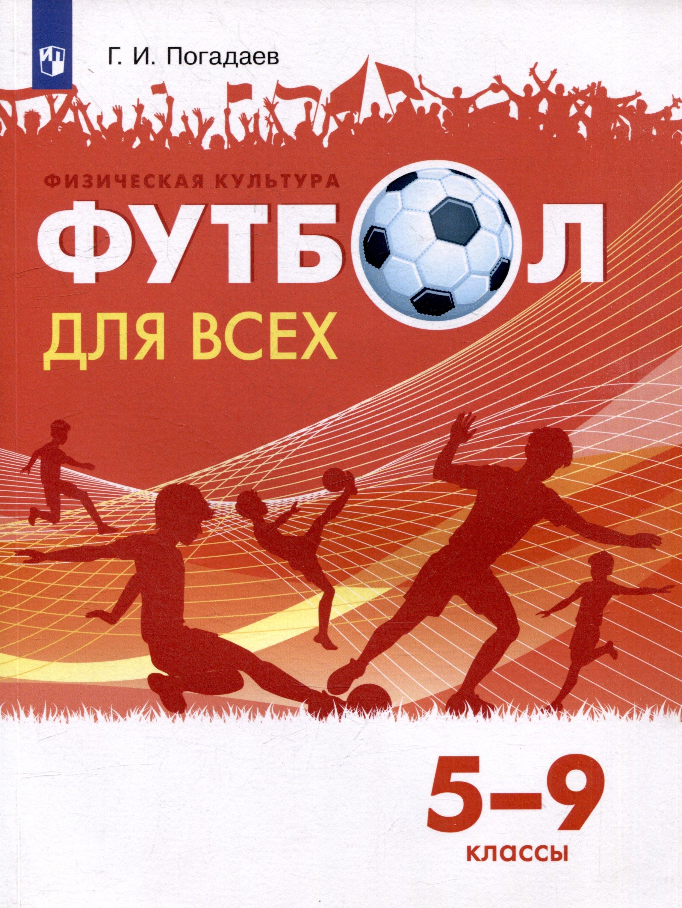 https://ndc.book24.ru/pim/products/images/0e/d0/0196a129-6bd8-77a1-b613-59fbcc550ed0.jpg