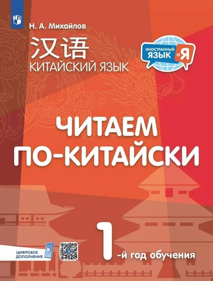 https://ndc.book24.ru/pim/products/images/0e/e5/0196a129-159e-7a0c-8b6a-d4fdbb180ee5.jpg