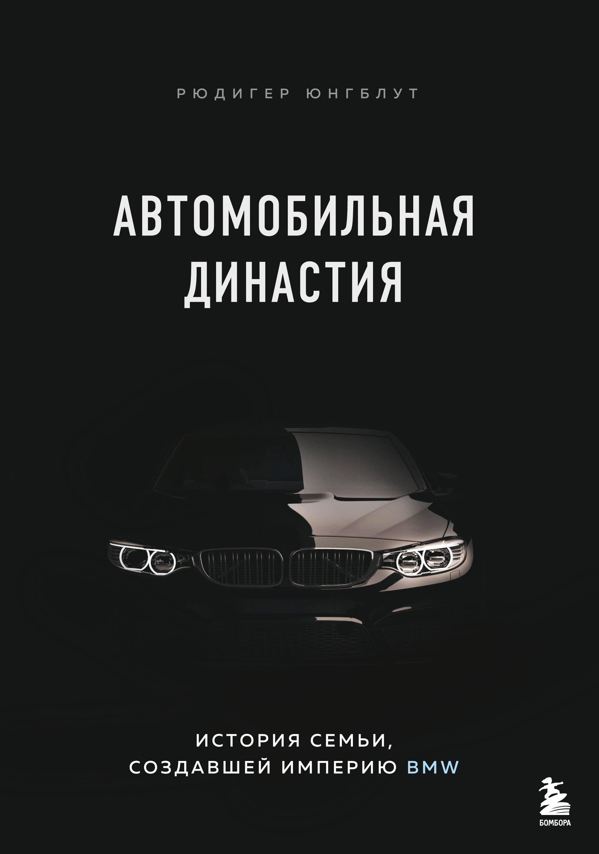 https://ndc.book24.ru/pim/products/images/0e/e5/019c98bc-51cb-7b33-bbc0-49dc1aa20ee5.jpg