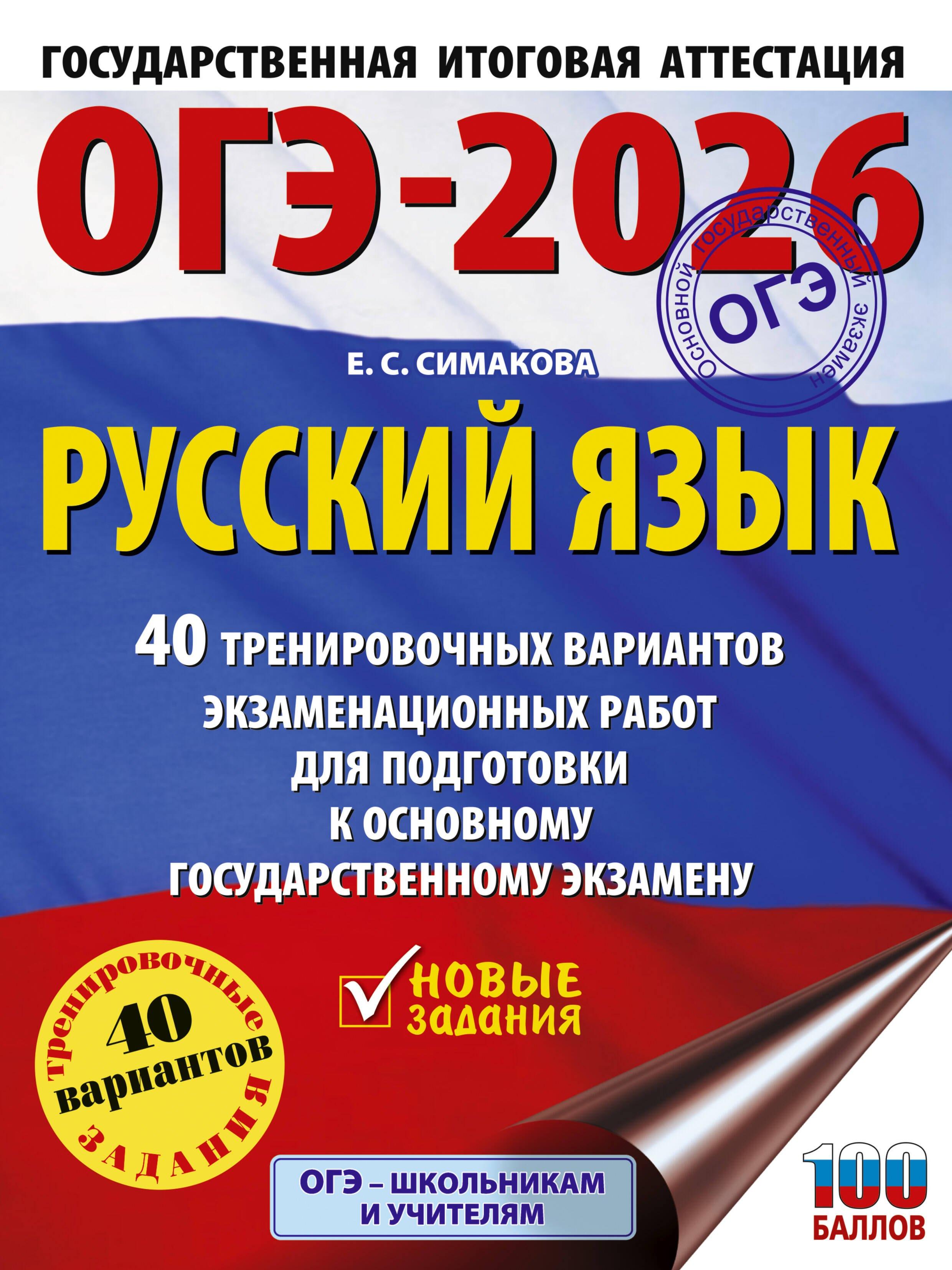 https://ndc.book24.ru/pim/products/images/0e/ea/0196c33b-a332-7f5b-b8a0-89f28c200eea.jpg