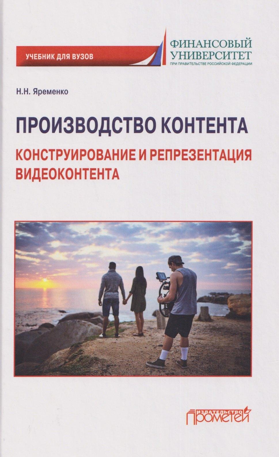 https://ndc.book24.ru/pim/products/images/0e/ee/019d9b51-4639-7250-9cac-ce31c9230eee.jpg