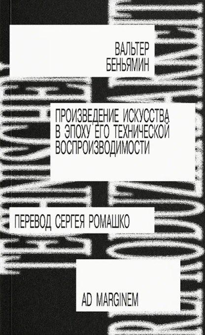 https://ndc.book24.ru/pim/products/images/0e/f5/0199e335-18eb-7086-8fc4-ff21a1090ef5.jpg