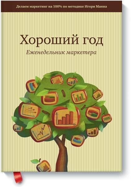 https://ndc.book24.ru/pim/products/images/0e/f6/01907ce1-a114-7ca7-87a5-076a5c9e0ef6.jpg