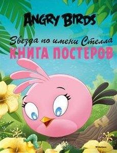 https://ndc.book24.ru/pim/products/images/0e/f7/018ed9c7-c991-7243-8461-2d3882b00ef7.jpg