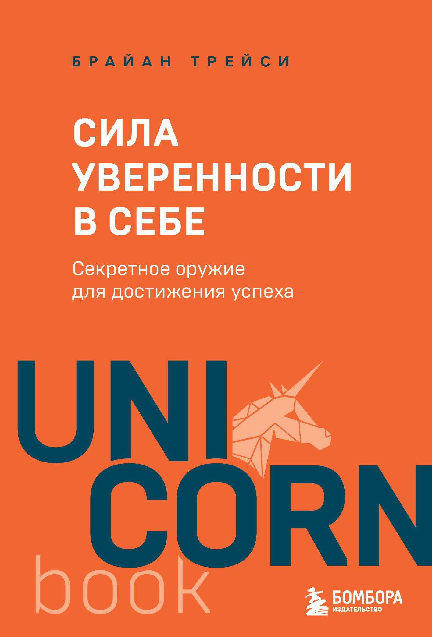 https://ndc.book24.ru/pim/products/images/0e/fb/019aa052-5b9d-723d-8443-9997bcd30efb.jpg