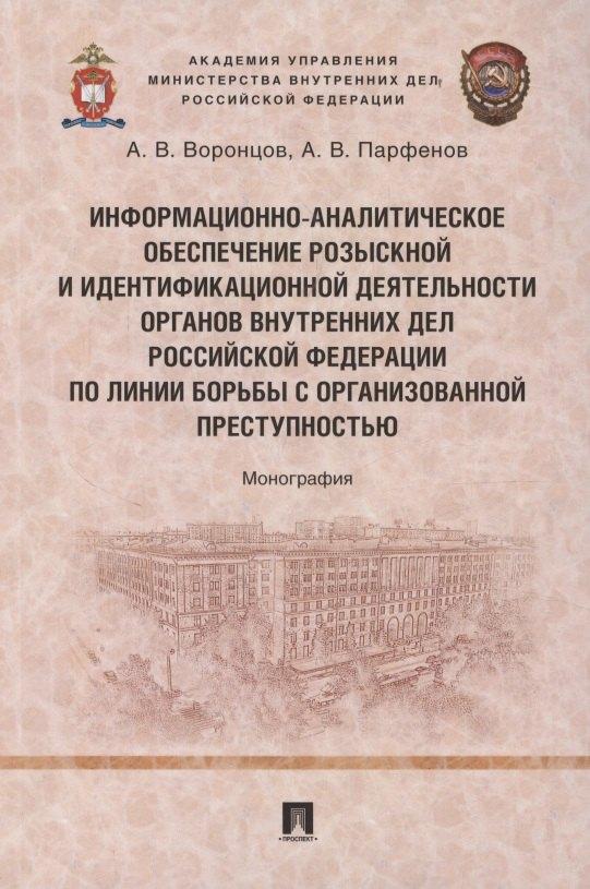 https://ndc.book24.ru/pim/products/images/0f/09/019870a5-0135-76d7-aabe-3432a1060f09.jpg
