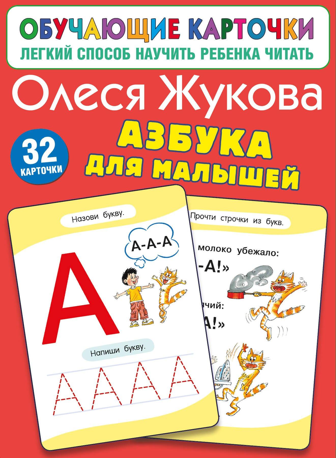 https://ndc.book24.ru/pim/products/images/0f/0d/0195bc93-1590-773d-90e5-1c88dfbb0f0d.jpg
