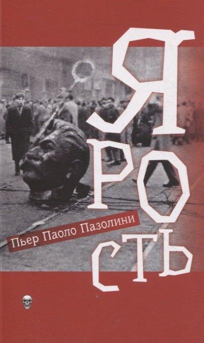 https://ndc.book24.ru/pim/products/images/0f/1b/019856e5-ebd7-7bb7-b050-960f54e80f1b.jpg
