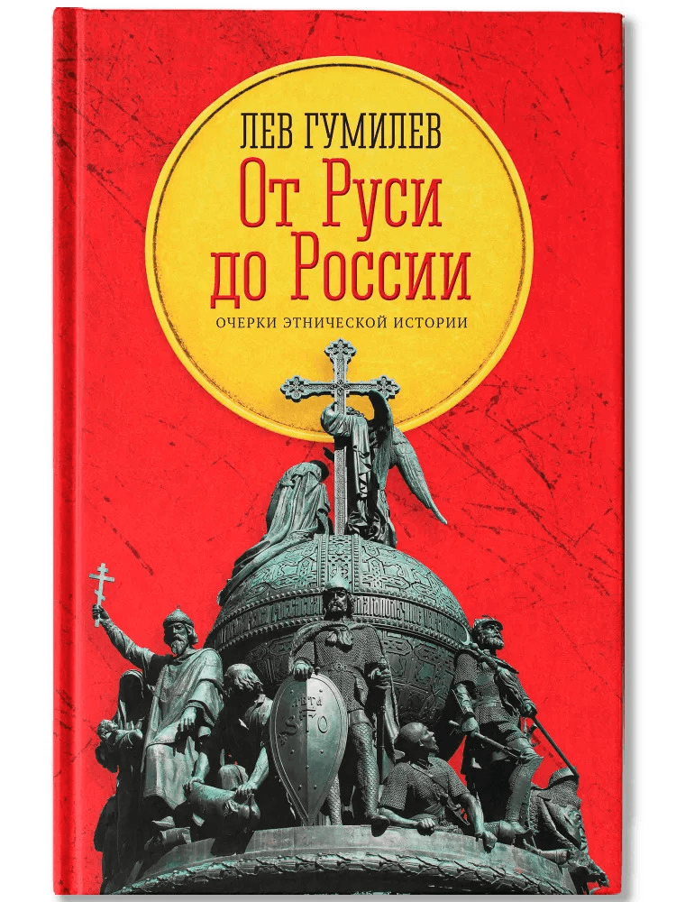 https://ndc.book24.ru/pim/products/images/0f/1f/019e64f8-8393-765f-b8c7-cca8a7330f1f.png