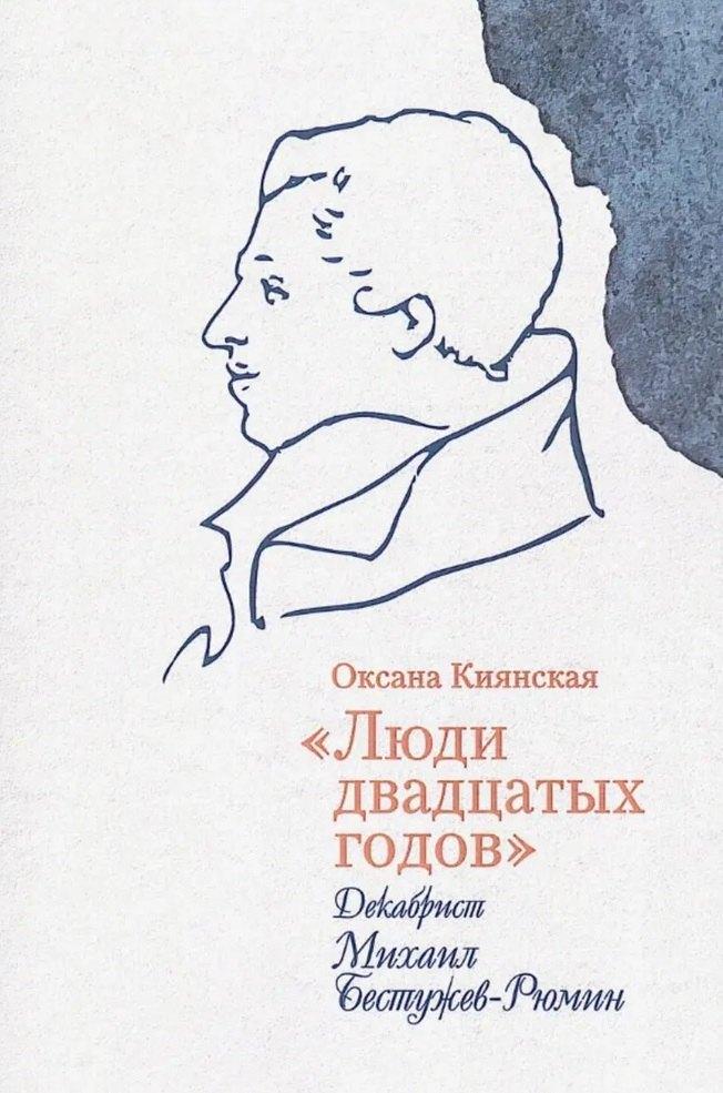 https://ndc.book24.ru/pim/products/images/0f/2a/0197f50c-6ed2-7376-843c-acebe3a90f2a.jpg