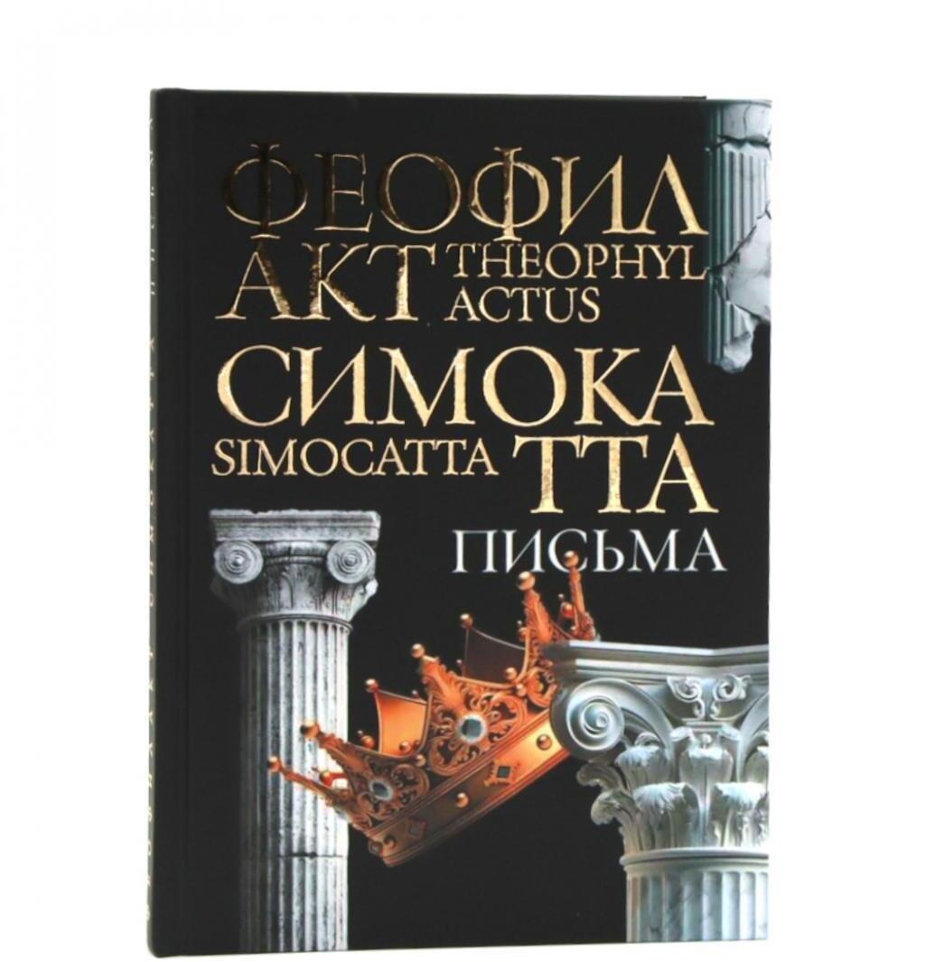 https://ndc.book24.ru/pim/products/images/0f/2a/019a07d1-50be-7024-ba63-f5aa003e0f2a.jpg