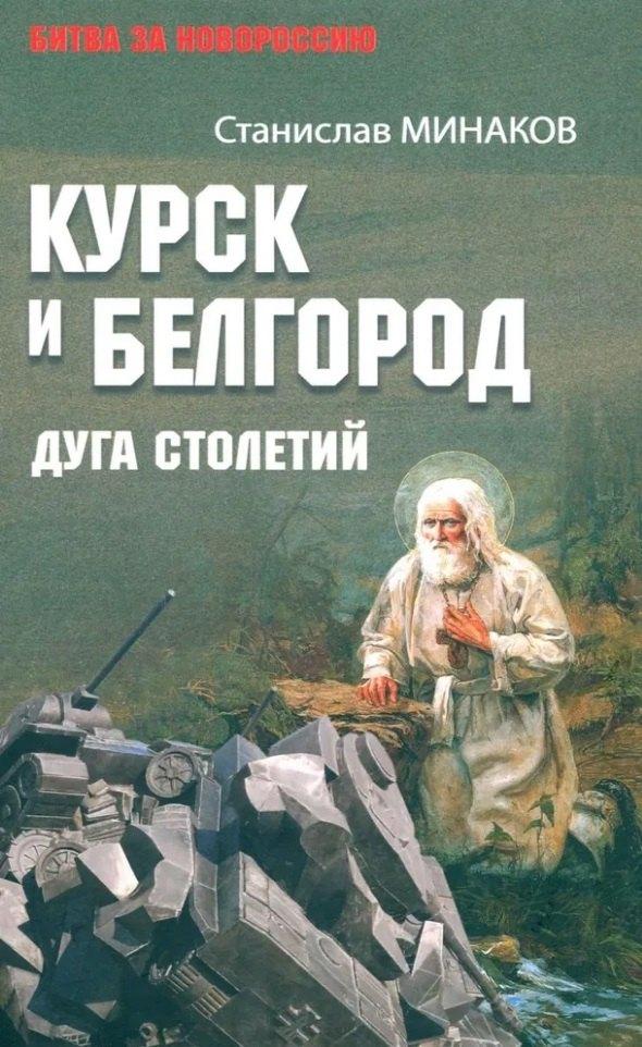 https://ndc.book24.ru/pim/products/images/0f/2f/0196fdf6-8f32-7b45-a792-0d6d15900f2f.jpg