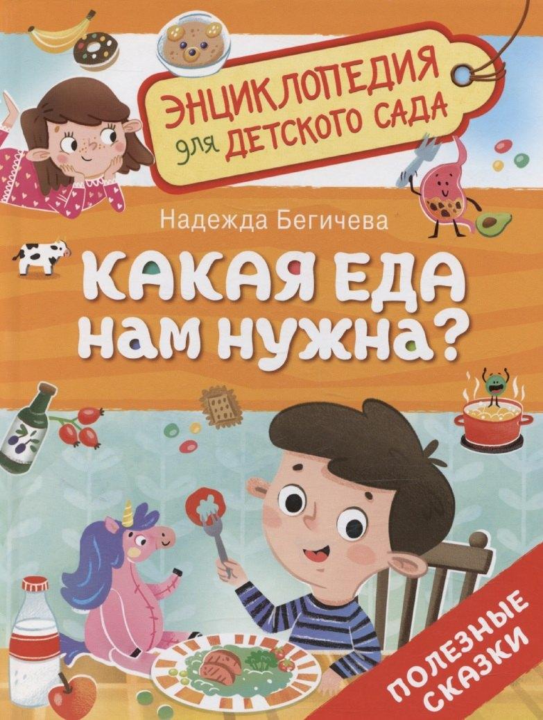 https://ndc.book24.ru/pim/products/images/0f/44/0196b0f9-29dc-7ffc-92f4-6b5b5feb0f44.jpg