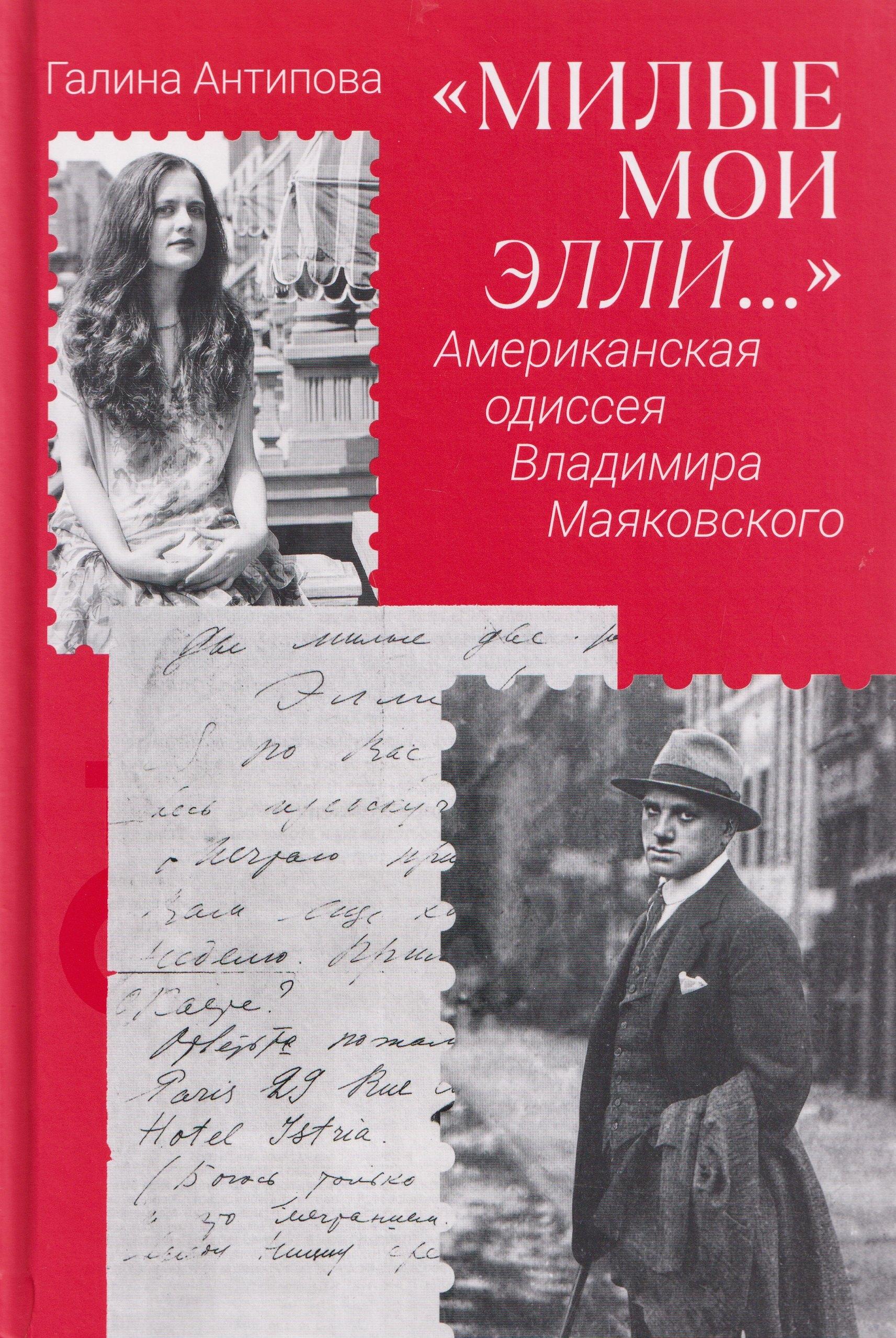 https://ndc.book24.ru/pim/products/images/0f/46/019e44fd-9e94-76ba-99a6-5f95ca6e0f46.jpg
